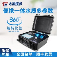 天爾儀器TE-600PLUS多參數(shù)水質(zhì)檢測儀