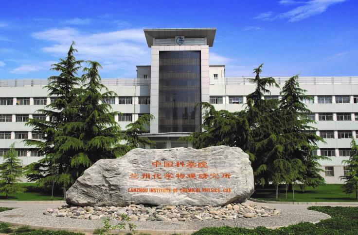 中科院蘭州化物所預算155萬元 競爭性磋商采購納米力學測試儀