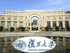 復(fù)旦大學(xué)預(yù)算45萬元 國際公開招標(biāo)采購激光粒度儀