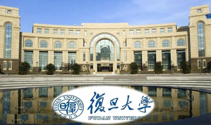 復(fù)旦大學預(yù)算45萬元 國際公開招標采購激光粒度儀