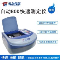 天爾儀器 TE-2000自動BOD快速測定儀