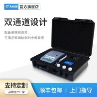 天爾儀器 TE-1020便攜式葉綠素A檢測