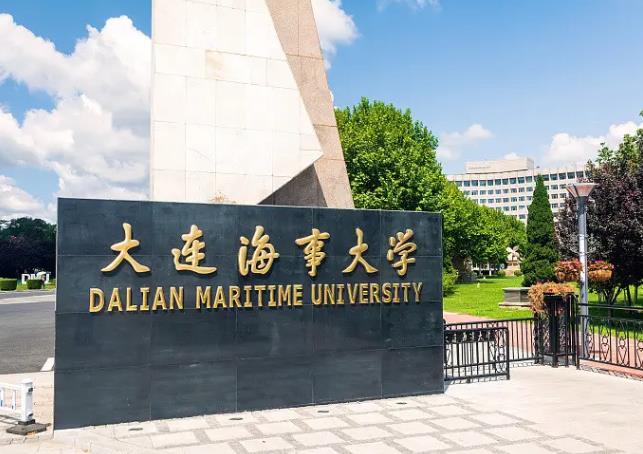 大連海事大學預算97萬元 招標采購揮發(fā)性有機物測試譜儀