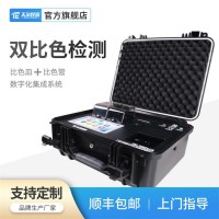 天爾儀器 一體化便攜水質(zhì)多參數(shù)檢測(cè)系統(tǒng)TE-700PLUS