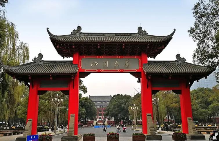 四川大學(xué)預(yù)算199萬(wàn)元 招標(biāo)采購(gòu)小角X-射線散射儀