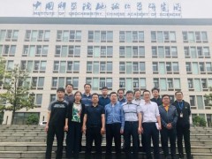 中國(guó)科學(xué)院地球化學(xué)研究所550萬(wàn)元 采購(gòu)微區(qū)X射線(xiàn)衍射儀