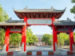 四川大學預算190萬元 招標采購高壓多組分氣體吸附儀