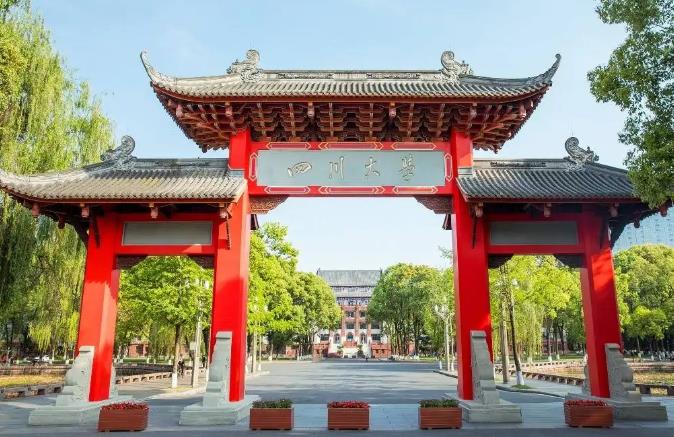 四川大學(xué)預(yù)算190萬(wàn)元 招標(biāo)采購(gòu)高壓多組分氣體吸附儀