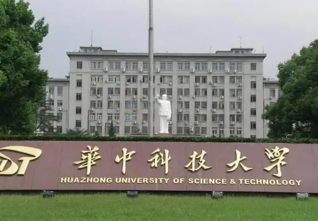 華中科技大學(xué)預(yù)算115萬元 競爭性磋商采購X射線應(yīng)力測定儀