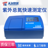天爾儀器 紫外總氮快速測定儀TE-8500