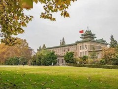 南京農(nóng)業(yè)大學(xué)園藝學(xué)院預(yù)算268萬(wàn) 采購(gòu)氮素連續(xù)流動(dòng)分析儀及樣品制備系統(tǒng)