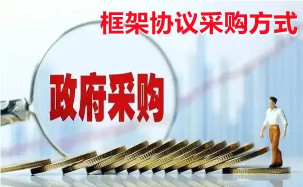 財(cái)政部：采購進(jìn)口儀器設(shè)備，需按規(guī)定履行相關(guān)核準(zhǔn)程序