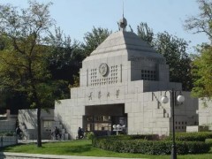 天津大學(xué)化工學(xué)院預(yù)算82萬(wàn) 競(jìng)爭(zhēng)性磋商采購(gòu)液相色譜質(zhì)譜聯(lián)用儀