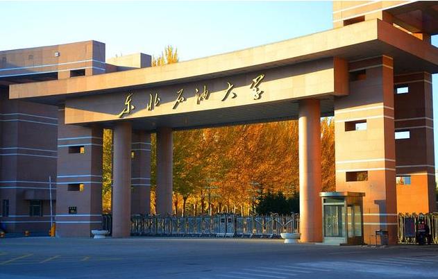 東北石油大學(xué)采購2022年全自動(dòng)壓汞儀