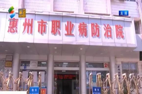 惠州市職業(yè)病防治院采購高純鍺伽馬能譜儀及配套設施