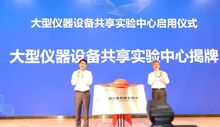 西安交通大學(xué)分析測(cè)試共享中心400M核磁共振波譜儀