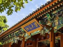北京大學(xué)電子學(xué)院預(yù)算630萬(wàn) 招標(biāo)采購(gòu)電子束蒸發(fā)鍍膜儀