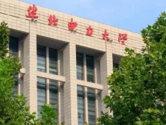 華北電力大學(xué)(保定)預(yù)算153萬元 招標采購X射線衍射儀(XRD)