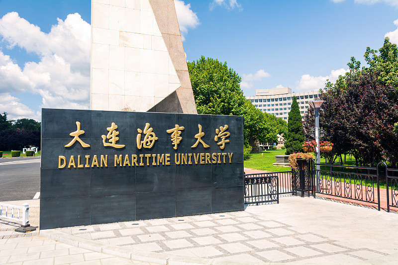 大連海事大學采購氦-氖激光器原理與技術綜合實驗儀