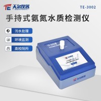 天爾儀器 水質(zhì)氨氮測定儀TE-3002