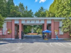 復(fù)旦大學(xué)預(yù)算1294萬 采購光譜流式細胞分選儀和流式細胞分析儀