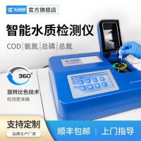 天爾儀器 COD智能水質(zhì)檢測(cè)儀TE-5800