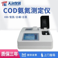 天爾儀器 COD氨氮水質(zhì)測(cè)定儀TE-5104G