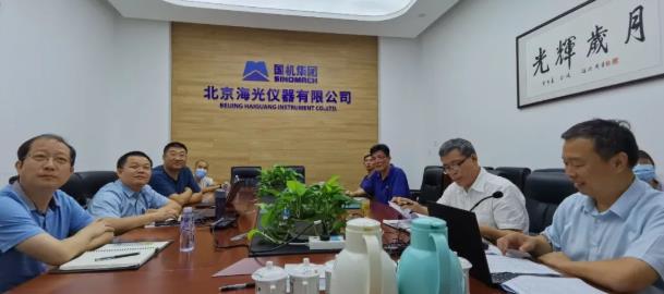 高精度光熱電位分析儀開發(fā)及應(yīng)用示范”項(xiàng)目綜合績效自評價會