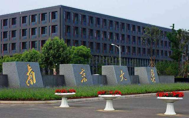 南京大學預算400萬元 公開招標采購臺式X射線吸收譜儀