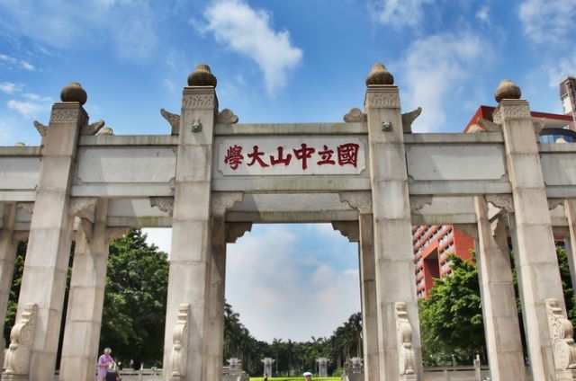 中山大學(xué)生態(tài)學(xué)院分選型流式細胞儀