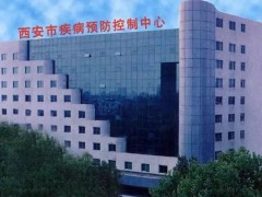 西安市疾控中心預(yù)算300萬 采購三重四級(jí)桿氣相色譜質(zhì)譜儀