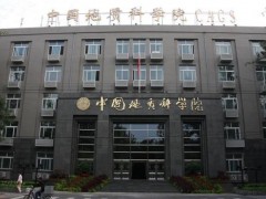 國家地質(zhì)實(shí)驗(yàn)測(cè)試中心預(yù)算290萬元 采購大氣壓原位成像質(zhì)譜聯(lián)用儀