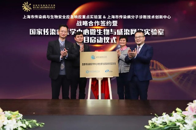 上海市重大傳染病和生物安全研究院預(yù)算400萬(wàn) 快速測(cè)序儀采購(gòu)項(xiàng)目