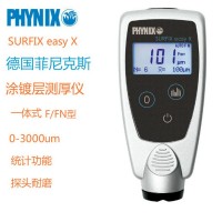 鐵鋁兩用一體式漆膜儀膜厚儀德國(guó)easy XI-FN