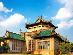 武漢大學(xué)預(yù)算350萬元 公開招標采購高分辨液質(zhì)聯(lián)用儀