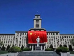 南開(kāi)大學(xué)材料科學(xué)與工程學(xué)院預(yù)算115萬(wàn)元 采購(gòu)動(dòng)態(tài)熱機(jī)械分析儀