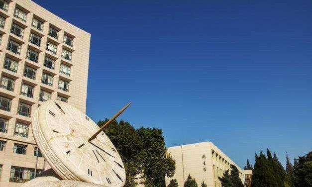 南京航空航天大學預算49.80萬元 公開招標采購頻譜分析儀