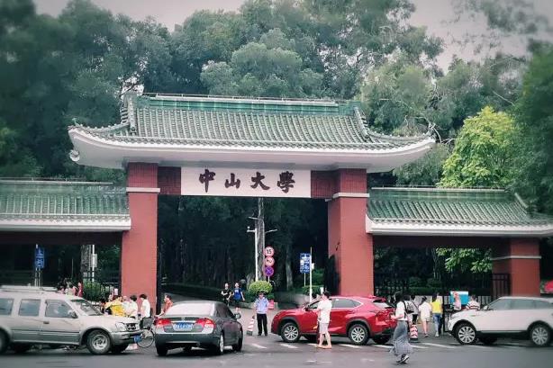 中山大學預算210萬元 招標采購400MHz核磁共振波譜儀
