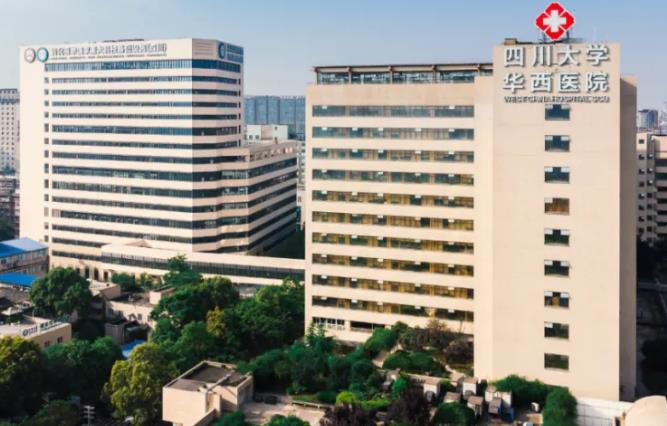 四川大學(xué)華西醫(yī)院預(yù)算275萬元 采購基因分析儀等儀器設(shè)備