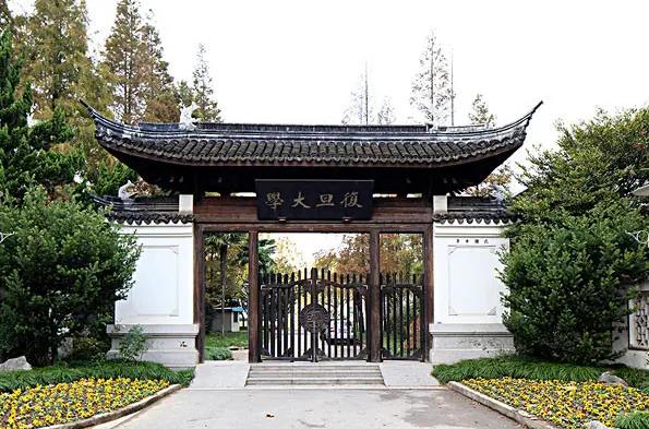 復(fù)旦大學(xué)預(yù)算80萬元 公開招標(biāo)采購閃射法導(dǎo)熱儀