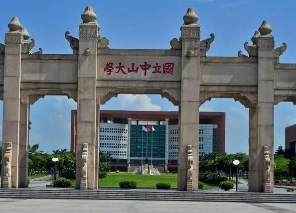 中山大學測繪科學與技術學院預算246萬元 采購相對重力儀