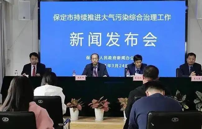 保定市生態(tài)環(huán)境局預(yù)算54萬(wàn) 采購(gòu)揮發(fā)性有機(jī)物現(xiàn)場(chǎng)快速檢測(cè)儀