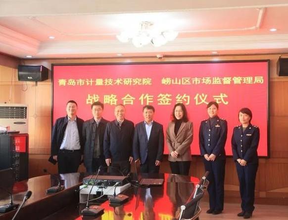 青島市計(jì)量技術(shù)研究院預(yù)算115萬(wàn) 招標(biāo)采購(gòu)甲烷二氧化碳同位素分析儀
