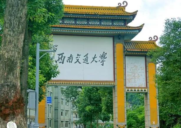 西南交通大學(xué)預(yù)算111.5萬元 采購飛行器測控虛擬實驗系統(tǒng)等設(shè)備