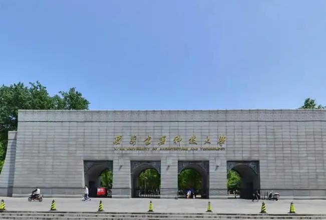 西安建筑科技大學(xué)預(yù)算352萬(wàn) 招標(biāo)采購(gòu)本科實(shí)驗(yàn)教學(xué)設(shè)備