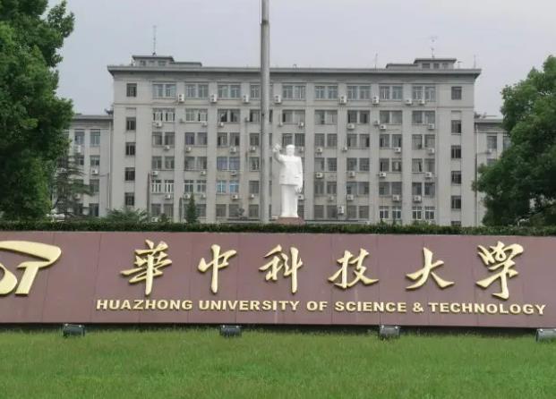 華中科技大學(xué)預(yù)算319.6萬 招標(biāo)采購(gòu)矢量網(wǎng)絡(luò)分析儀