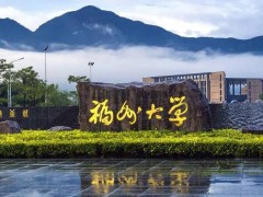 福州大學預算60萬元 采購液體光學顆粒度儀