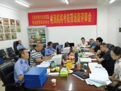 三亞市現(xiàn)代農(nóng)業(yè)檢驗(yàn)檢測(cè)預(yù)警防控中心320萬(wàn) 采購(gòu)液相色譜質(zhì)譜聯(lián)用儀
