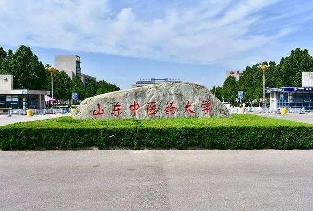 山東中醫(yī)藥大學(xué)預(yù)算395萬元 購置機(jī)能實(shí)驗(yàn)室實(shí)驗(yàn)設(shè)備
