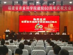 福建省農(nóng)科院果樹(shù)研究所356萬(wàn) 采購(gòu)氣相色譜質(zhì)譜聯(lián)用儀等科研儀器設(shè)備